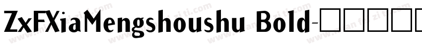 ZxFXiaMengshoushu Bold字体转换